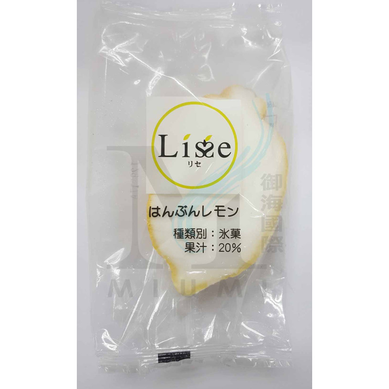 HALF LEMON FRZ SHERBET (80ML) - NIPPON PREMIUM