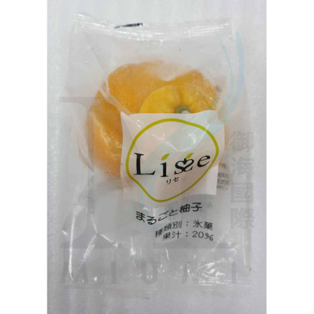 WHOLE YUZU FRZ SHERBET (50ML) - NIPPON PREMIUM