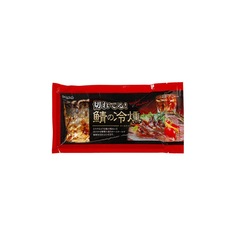 COLD-SMOKED MACKEREL JAPAN FRZ (100G) - SANRIKU