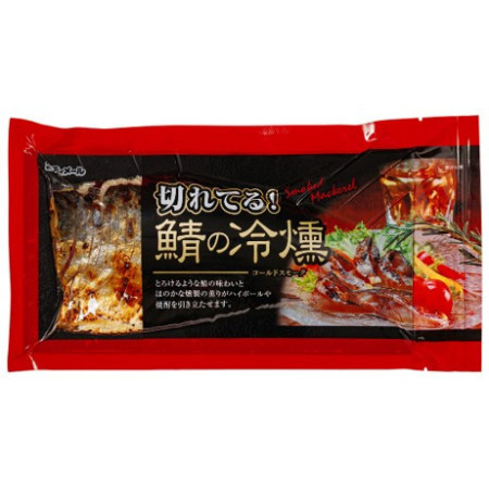 COLD-SMOKED MACKEREL JAPAN FRZ (100G) - SANRIKU